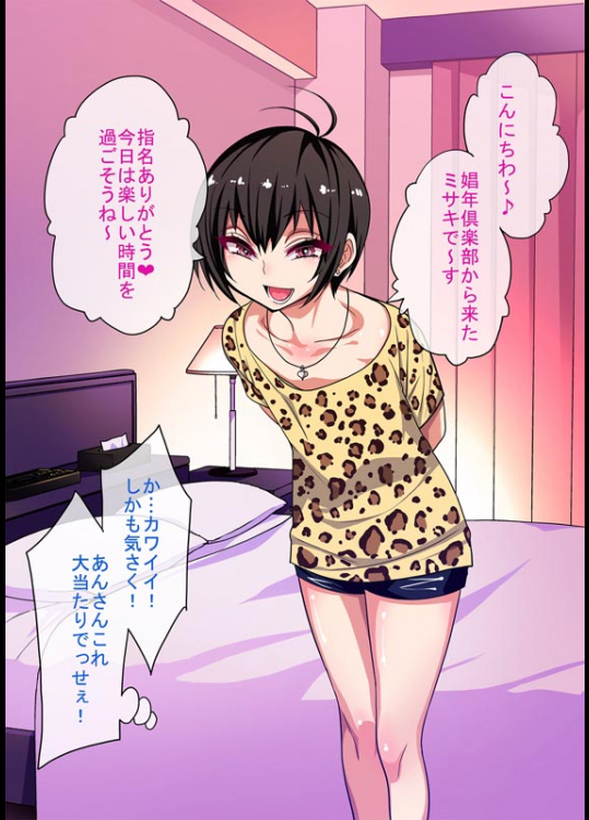 x□vu/D9uu0h　　□を.でDL