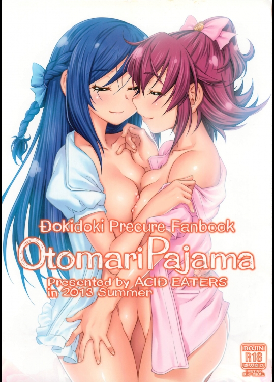 OtomariPajama          