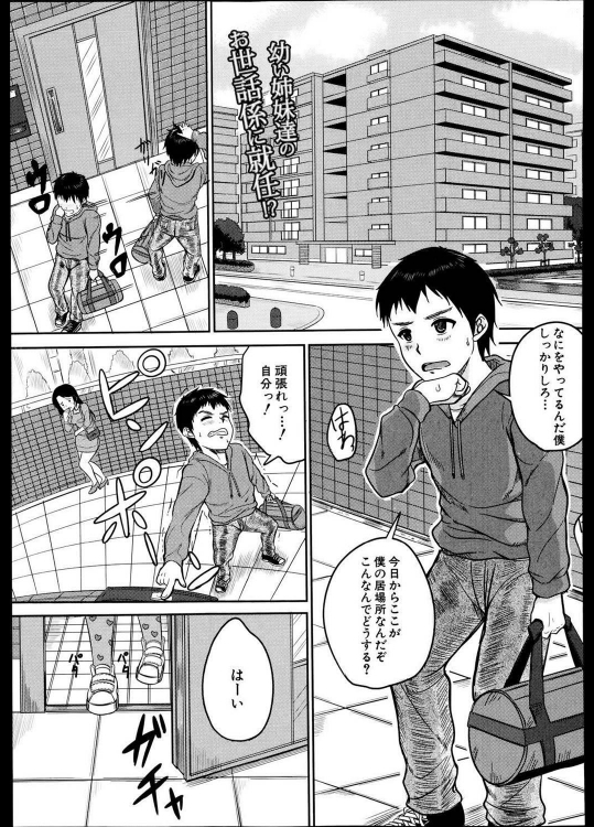 [国崎蛍] いいなりハウスキーパー／海でいいなりハウスキーパー／お客様にも！いいなりハウスキーパー／お祭りでもいいなりハウスキーパー