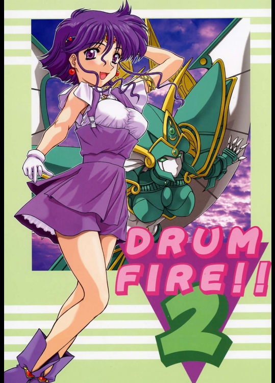DRUM FIRE!! 2          