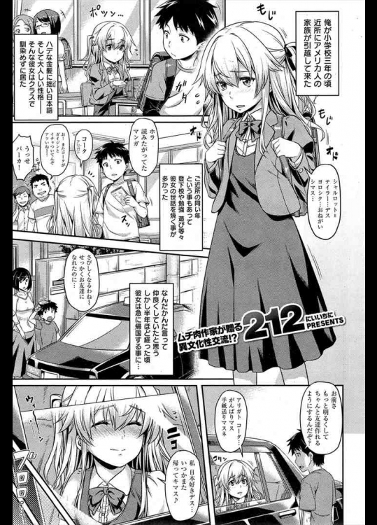 アイシャル Re：TURN