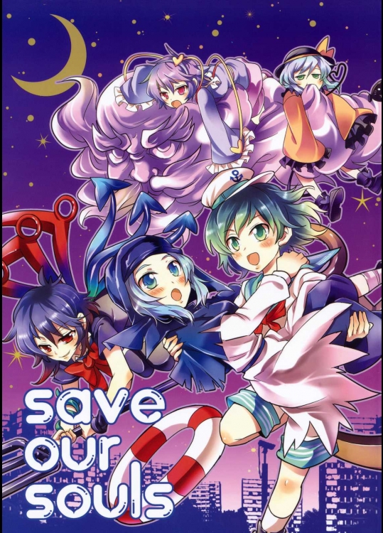 Save Our Souls          