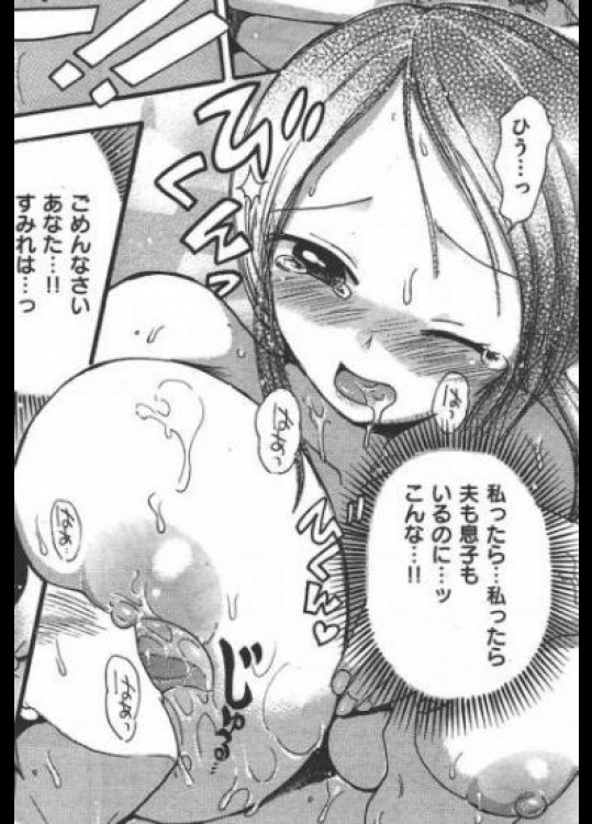 [小川ひだり]子作りレッスン！