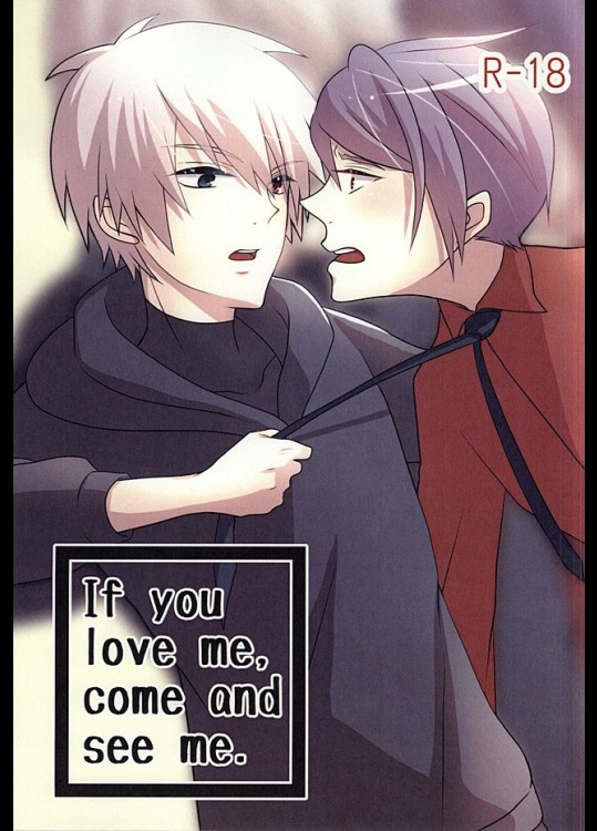 (CC大阪101) [魚肉と鳥肉 (さもこ)] If you love me, come and see me. (東京喰種)