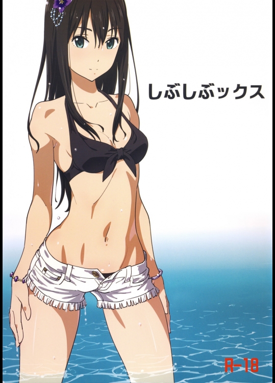 (C88) [SANDWORKS (砂)] しぶしぶックス (アイドルマスター シンデレラガールズ)_8