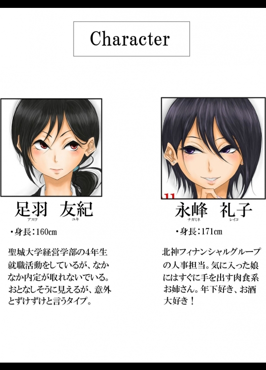 [ぱんだこりゃ] Love Me, I Love You [DL版]