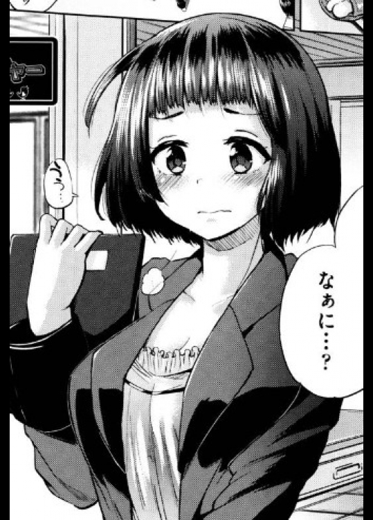 [夢乃狸]デキちゃっティーチャー