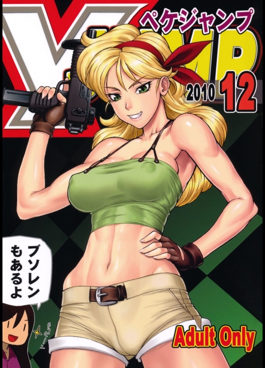 X JUMP 201012 (よろず)