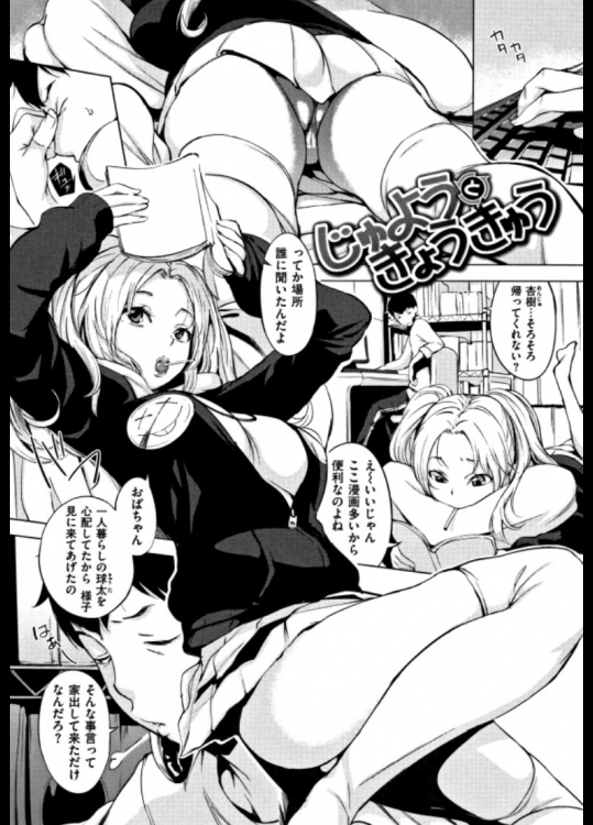 乃木坂46の生駒里奈さんが20thシングルをもって6年間在籍したグループから卒業する事を発表しました！！今週の乃木坂工事中はどうなる？！