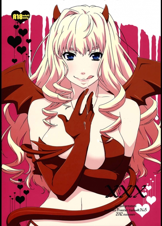 XXX マクロスFファンブック No.5          