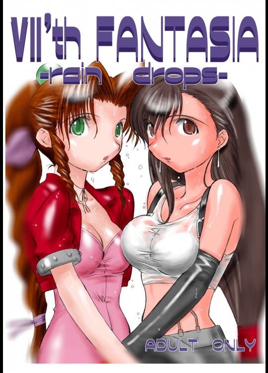 VII'th FANTASIA-rain drops-          