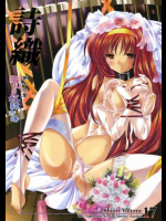 詩織第17章狂乱の奴隷市場