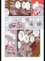 (からあげ屋さん) ダイエットパッチェさん