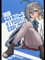 清霜のちょこっとだけマン毛の生えたオメコがエッロ！