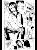 ちょっと良いなと思ってる男を誘ったら断った挙句他の女とデートしてやがったのでその女に思いっきりセックスするのを見せてやったら３Pする気満々だったんだがｗｗｗｗｗｗ【千要よゆち 同人誌・エロ漫画】