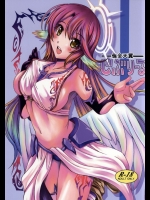 (C86) [シャインの少女 (博)] 健全天翼ジブリール (ノーゲーム・ノーライフ)