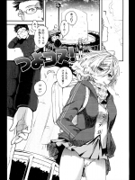 [ピエ～ル☆よしお] つよコス！_3