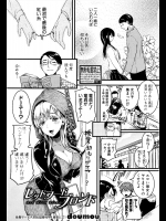 [doumou] レッドフード ブロンド