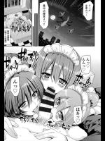 [荒岸来歩] 絶対搾精メイド姉妹！