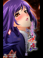 ルネコミック 【フルカラー成人版】 くのいち・咲夜　スペシャルコンプリート版 DL版