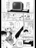 [狼亮輔] 催淫ちゅ～ん♪