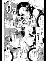 [由雅なおは] 恋人巫女×熟妻巫女