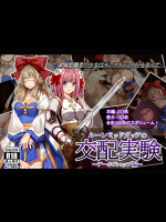 ルーンミッドガッツの交配実験～アークビショップ編～