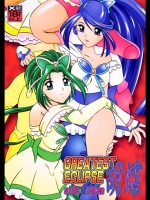 [スタジオきゃうん (村上雅貴)] GREATEST ECLIPSE 胡蝶 ～SideB [Brok