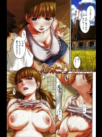 パスポートをなくしてしまい帰れないので金髪の外人美女とヤリまくってたんだが本当はその娘が捨てたことを知らないことにしていますwww【鳴子ハナハル 同人誌・エロ漫画】