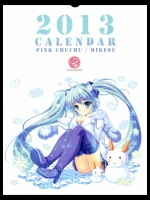 2013 CALENDAR (オリジナル)_5
