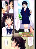 [じんじん] ぬき☆ドキ