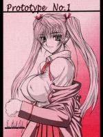 School Rumble - Prototype No.1