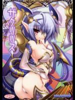 [ICE COFFIN] サクリリス (ロードオブヴァーミリオン)