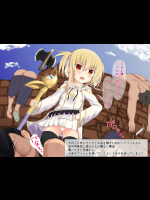 魔法少女アイリ～生意気泥棒娘にお仕置き☆～