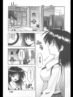 [葉月かづひろ] 止マズノ雨