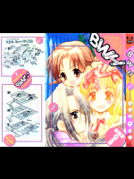 [花見沢Q太郎] BWH 第02巻