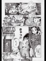 ラジオのじかん