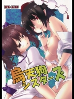 東方 烏天狗シスターズ [H-sYS.(CL)]