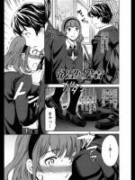 提供元サイトから他のエロ漫画が読めます。_78