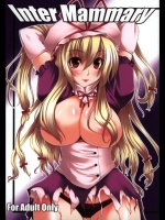 東方 Inter Mammary_3