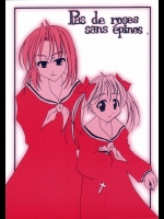 Pas de roses sans epines          