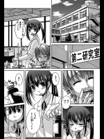 実験に失敗して爆発起こしたから罰として女体のHな実験に変更!【ぼっしぃ 同人誌・エロ漫画】