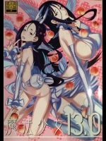 先輩想いのセーラー服美少女との過激なセックスシーンの連続ですっ！！！【絶対少女 同人誌・エロ漫画】