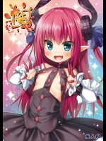 [ノラネコノタマ]たまや大玉 虹色総集編2 (よろず)