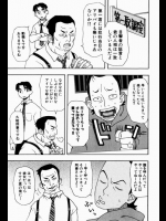 [大道いむた] くのいち刑事 (2)