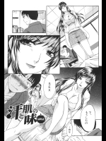 提供元URLから　他のエロ漫画が手にはいります。_326