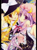 魔理沙とパチュリーは、本の取り合いからエロプレイに発展!そんなエグくはないソフトエロ!!【東方Project 同人誌・エロ漫画】