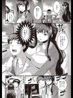 [廃狼] 仄暗いオフィスの中で