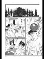 [蓬瑠璃]ミス・コーチ！！！