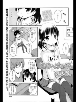 [みさお。]貯金箱いっぱいの好き （オリジナル) 